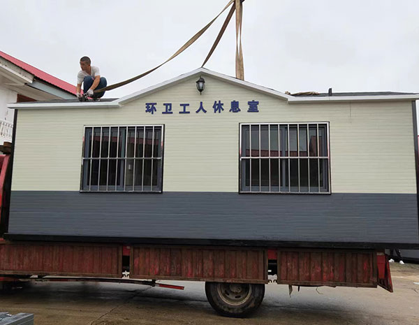 环卫工人休息室运输案例.jpg